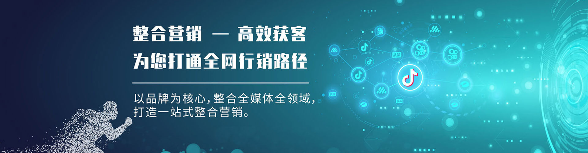 阿拉善左旗百度搜索推广